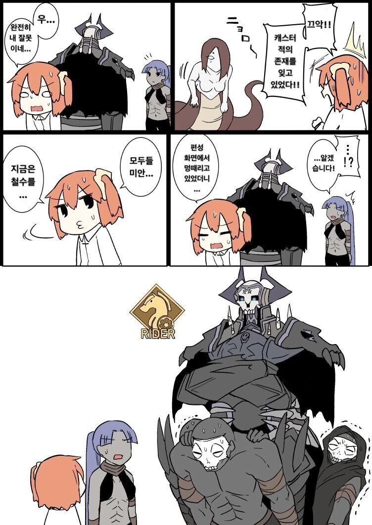 manga_1424790_013.webp