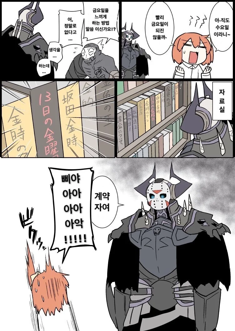 manga_1424790_014.webp
