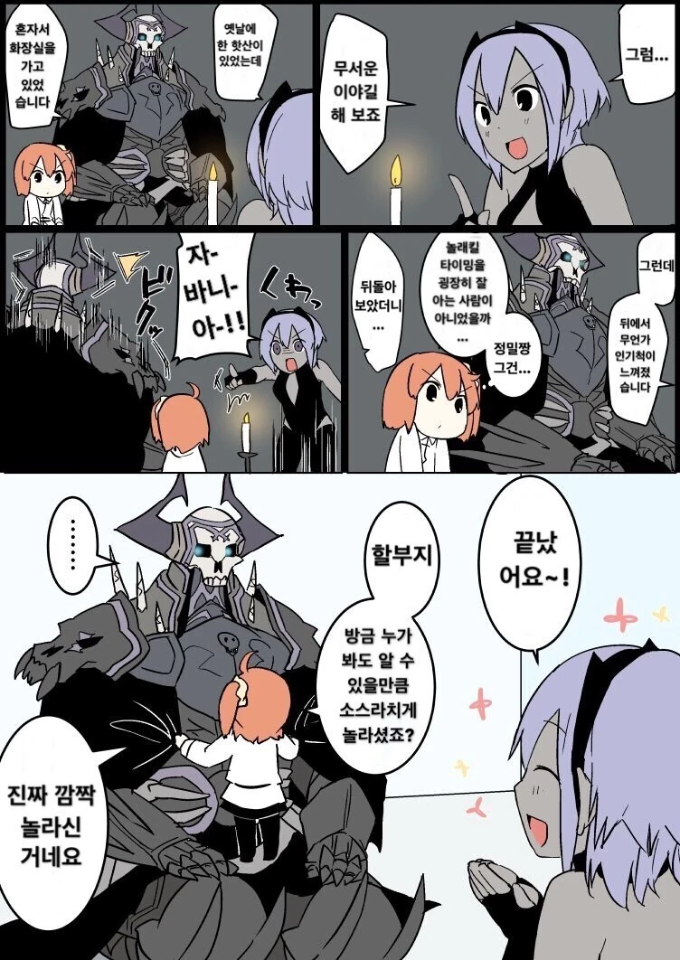 manga_1424790_015.webp