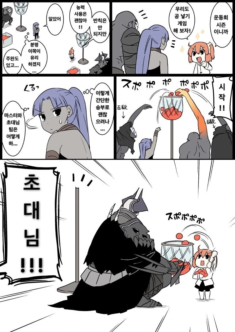 manga_1424790_016.webp