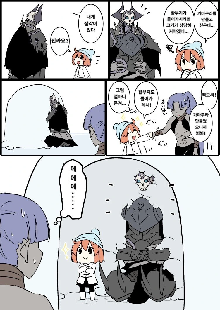 manga_1424790_017.webp