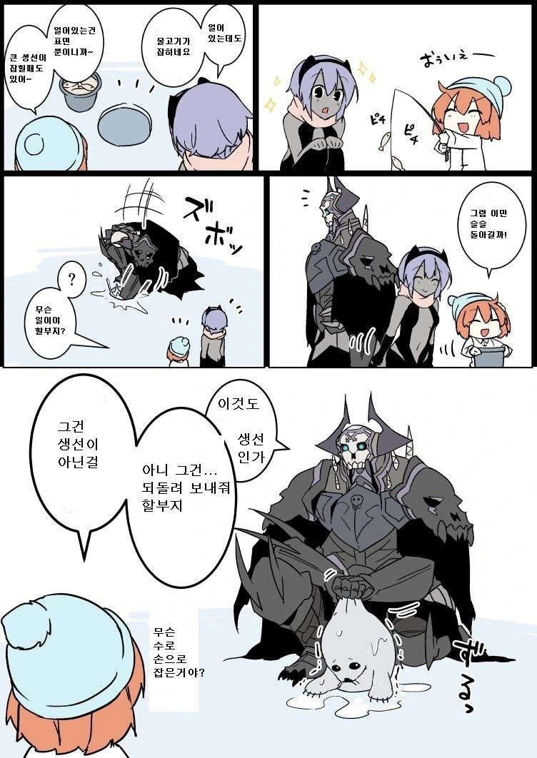 manga_1424790_018.webp