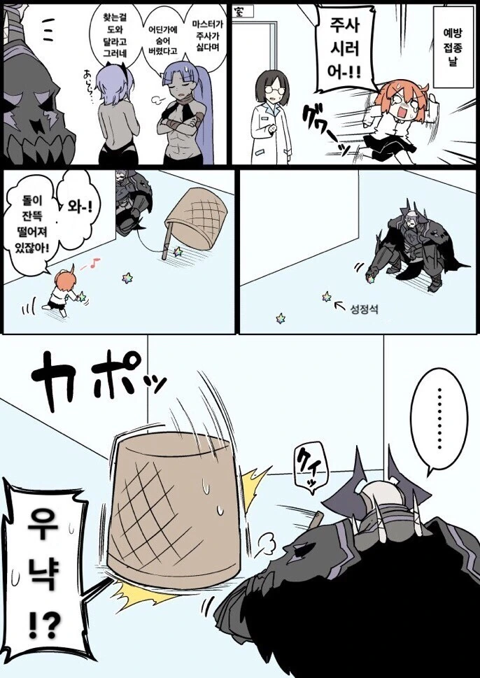 manga_1424790_019.webp