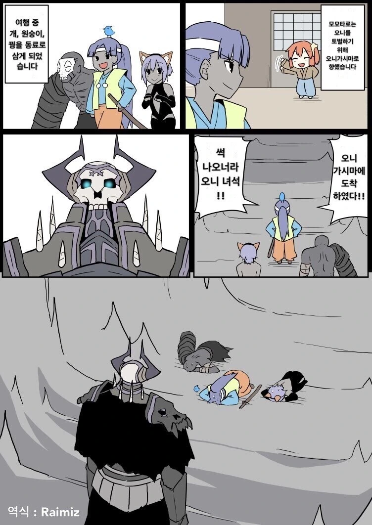 manga_1424790_020.webp