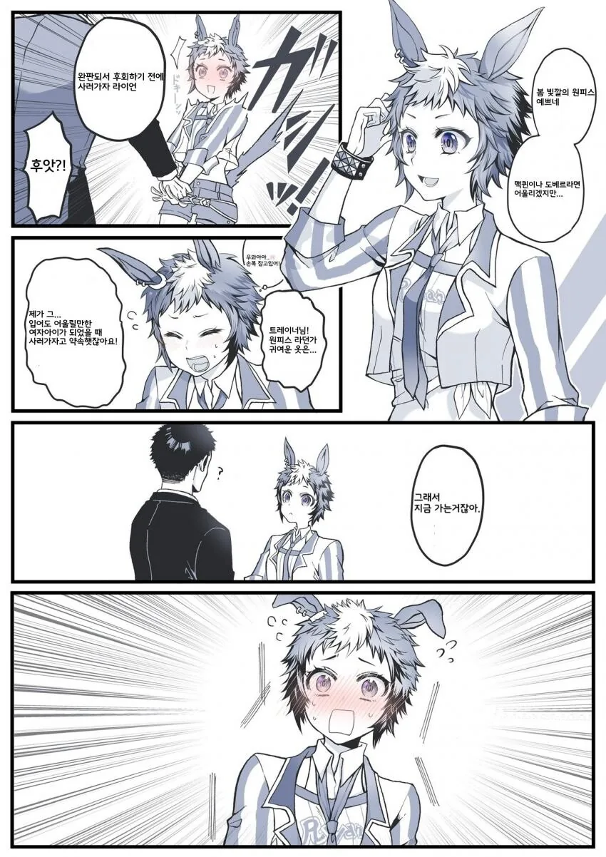 manga_1437779_001.webp