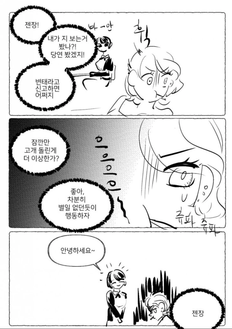 manga_1440526_005.webp