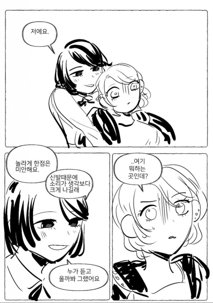 manga_1440526_013.webp