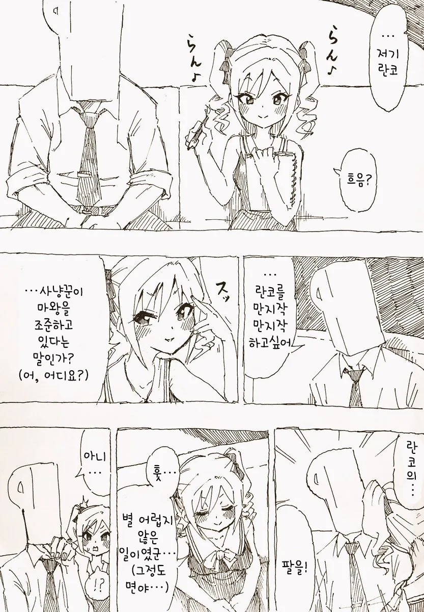 manga_144123_001.webp