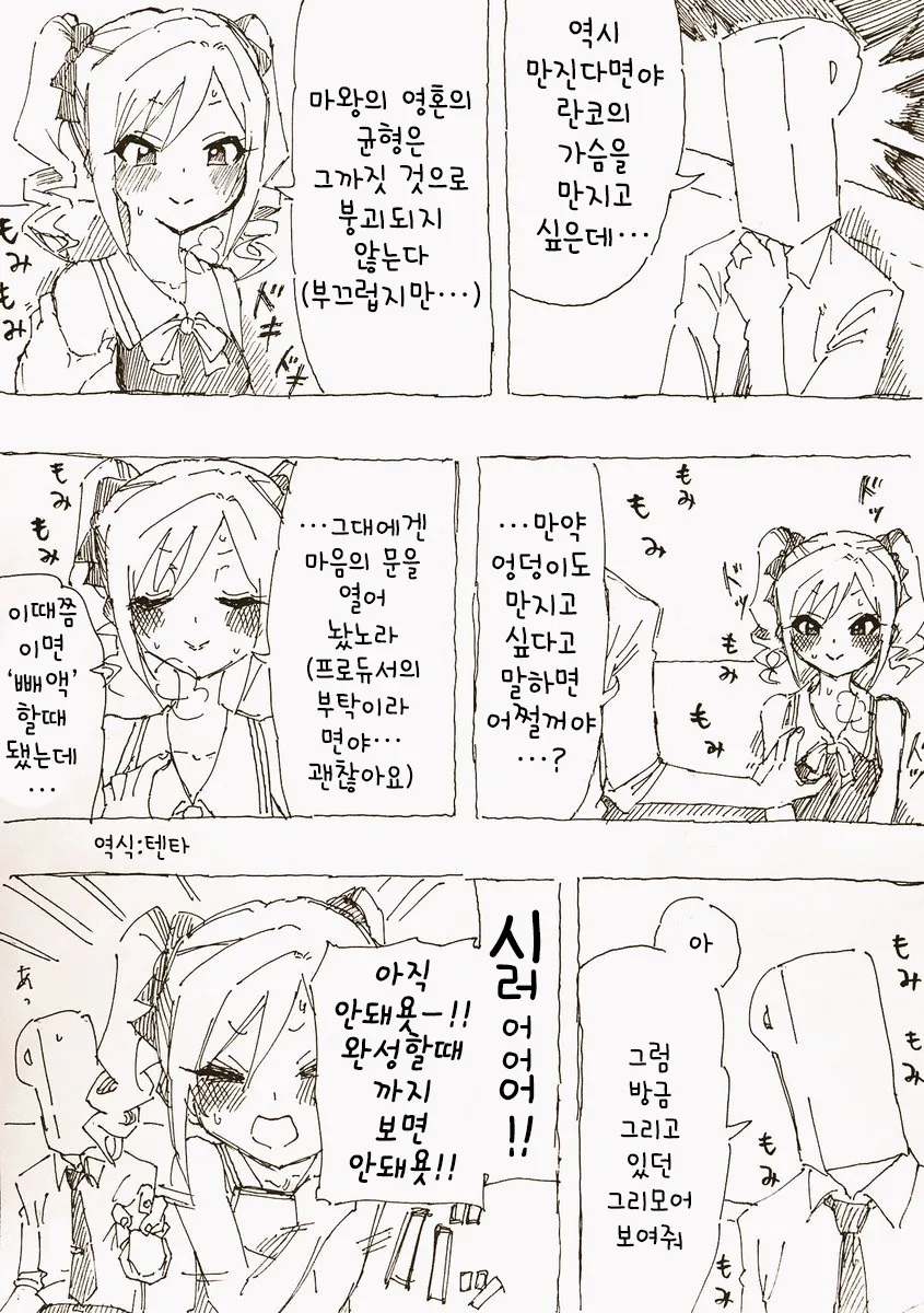 manga_144123_002.webp