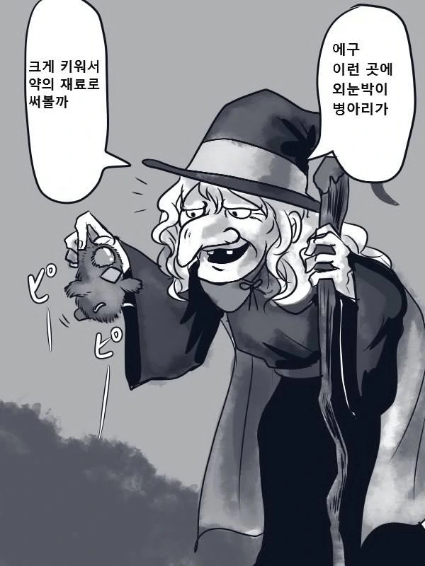 manga_1442945_001.webp