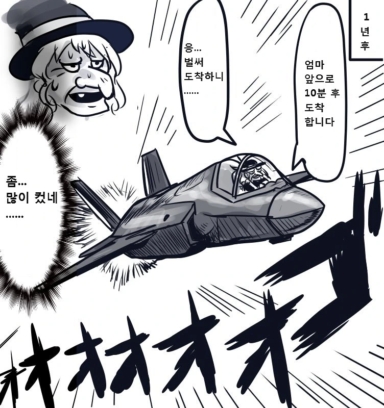 manga_1442945_002.webp