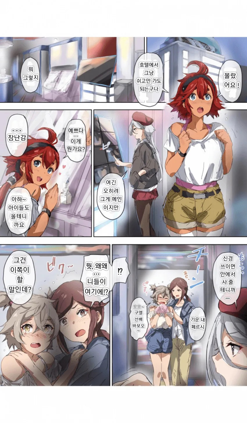 manga_1448044_001.webp