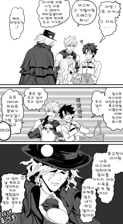 manga_1467044_001.webp