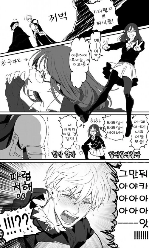 manga_1467044_002.webp