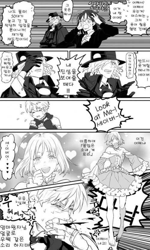 manga_1467044_003.webp