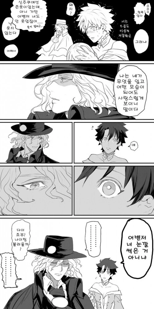 manga_1467044_004.webp