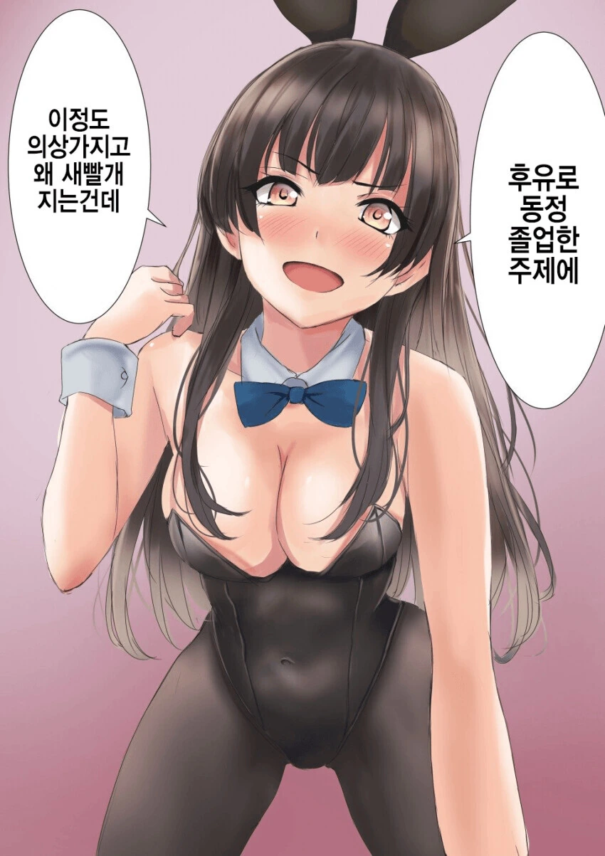 manga_1498896_001.webp