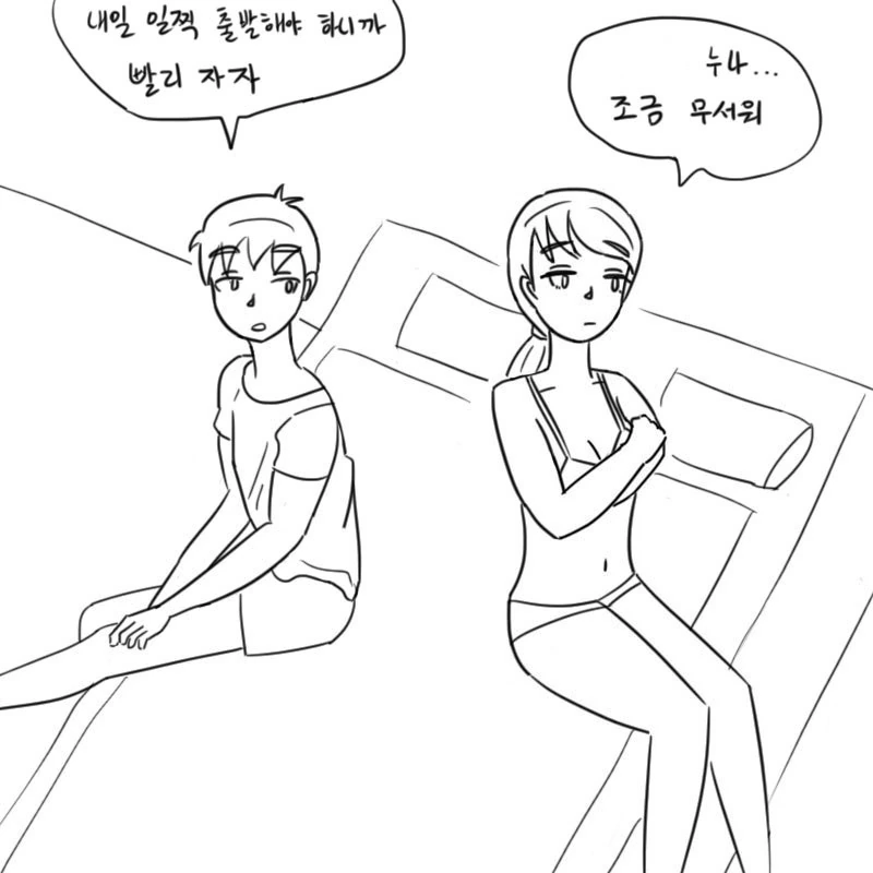 manga_150785_001.webp