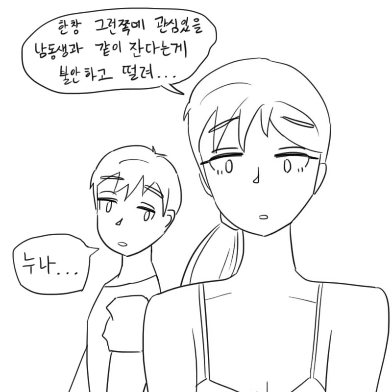manga_150785_002.webp