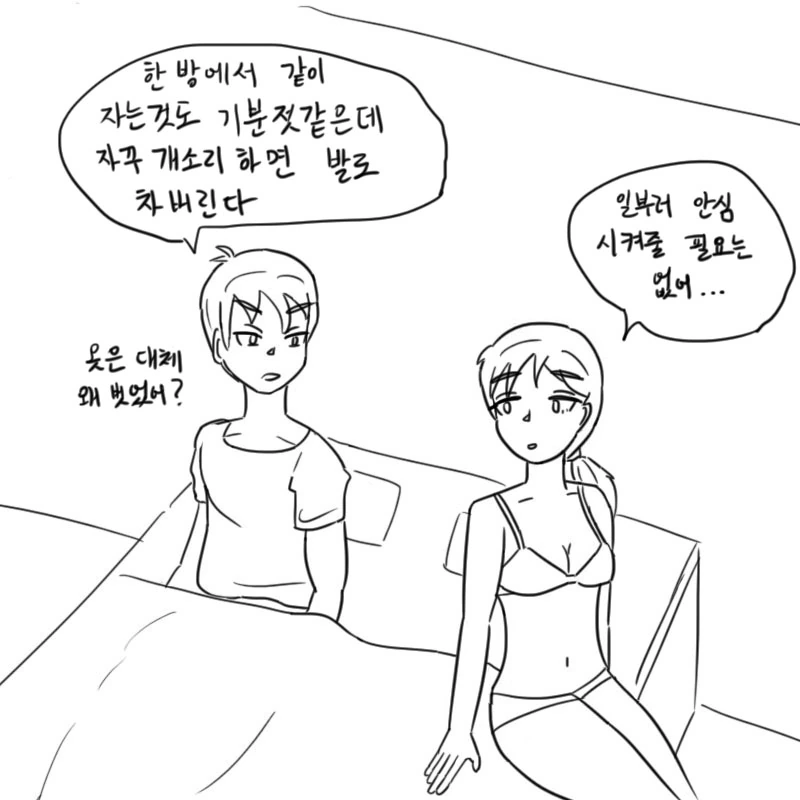 manga_150785_003.webp