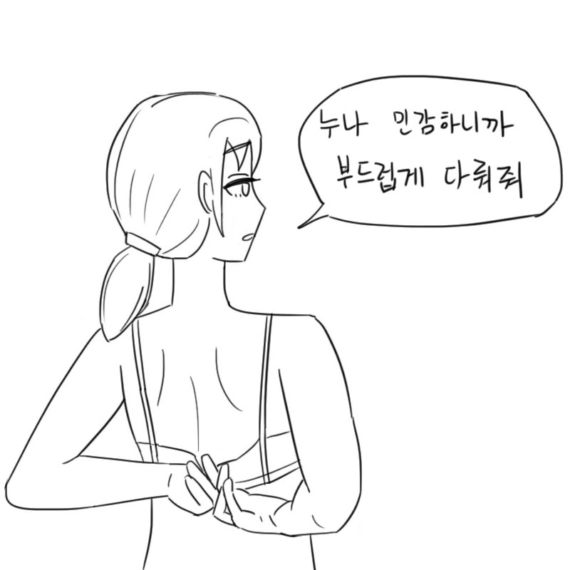 manga_150785_004.webp