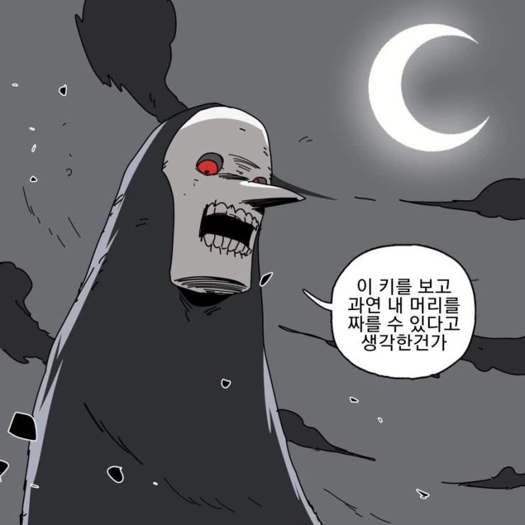 manga_1514161_002.webp