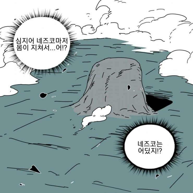 manga_1514161_005.webp