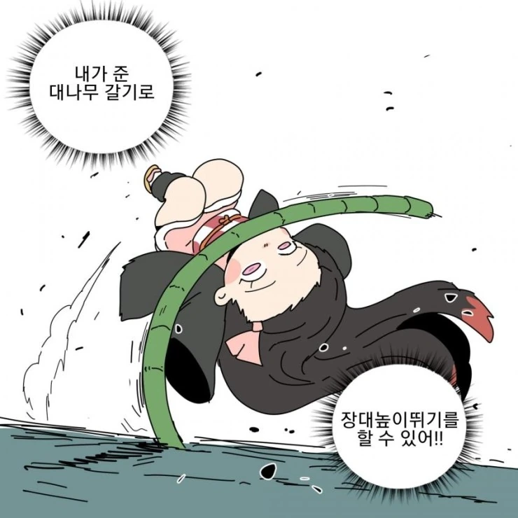 manga_1514161_013.webp
