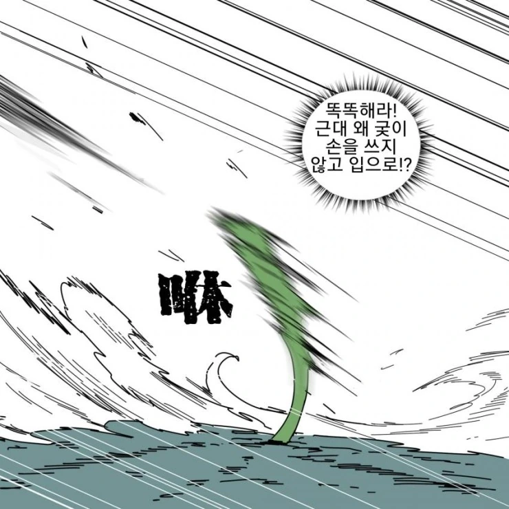 manga_1514161_014.webp