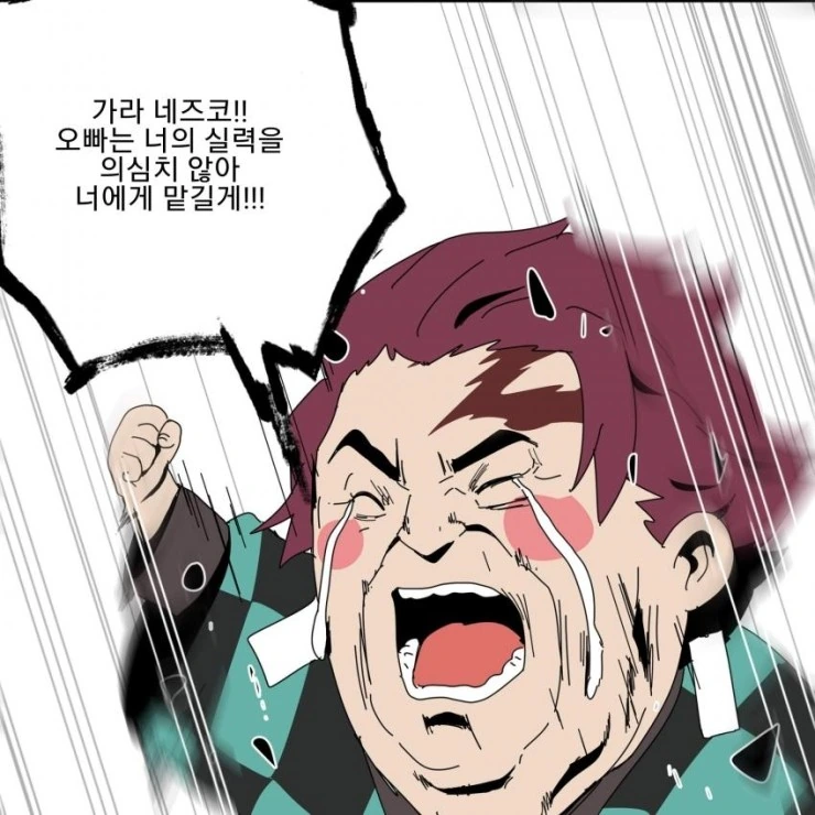 manga_1514161_017.webp