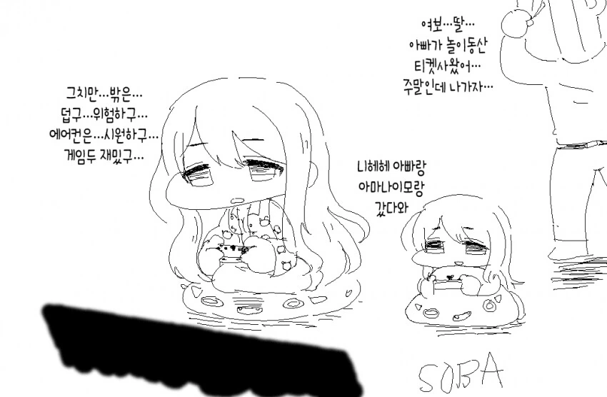 manga_1518488_001.webp