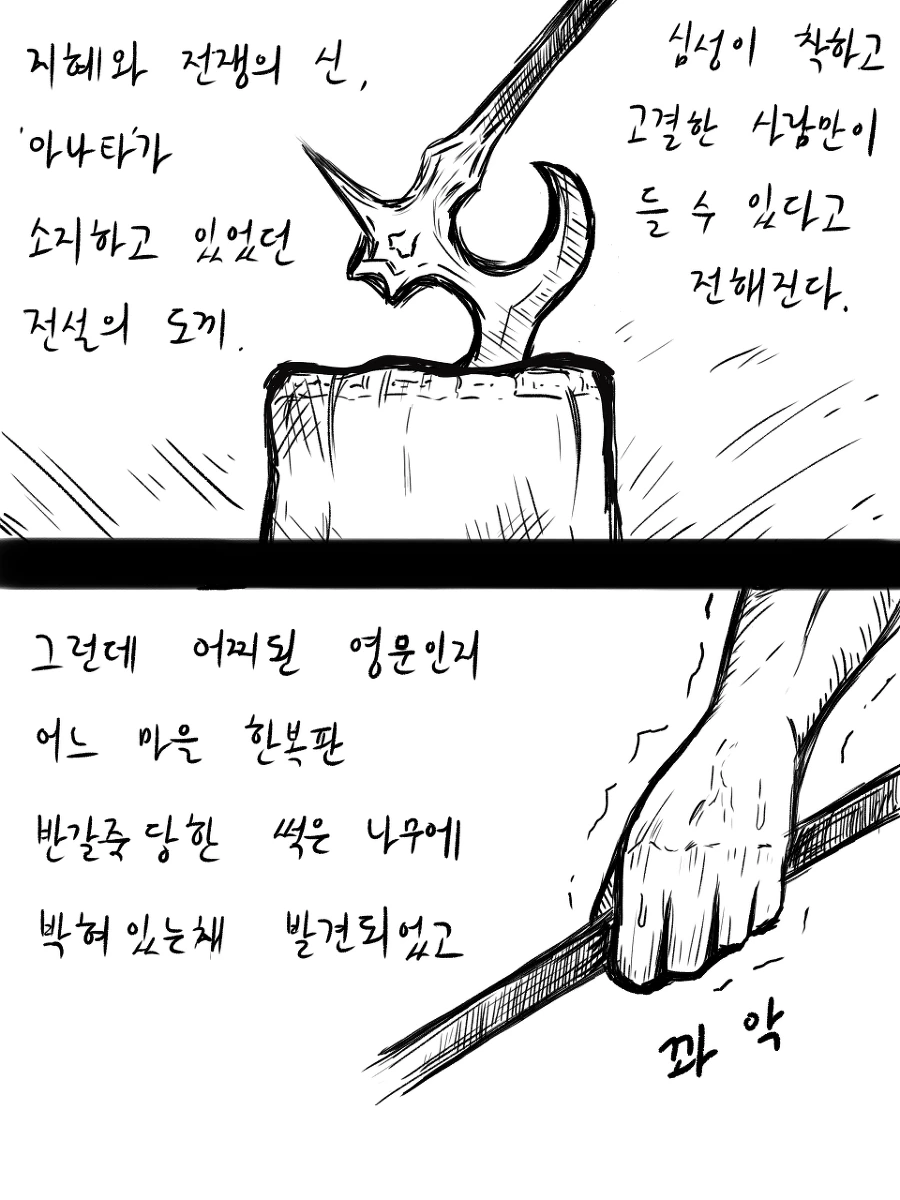 manga_1527741_001.webp