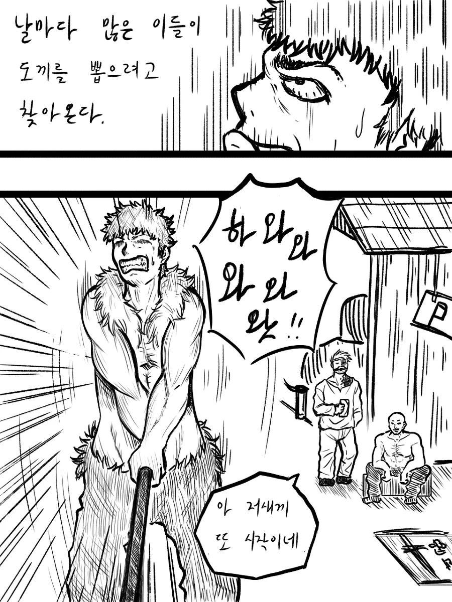 manga_1527741_002.webp