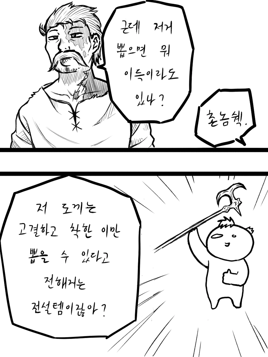 manga_1527741_003.webp