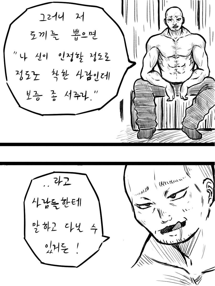 manga_1527741_004.webp