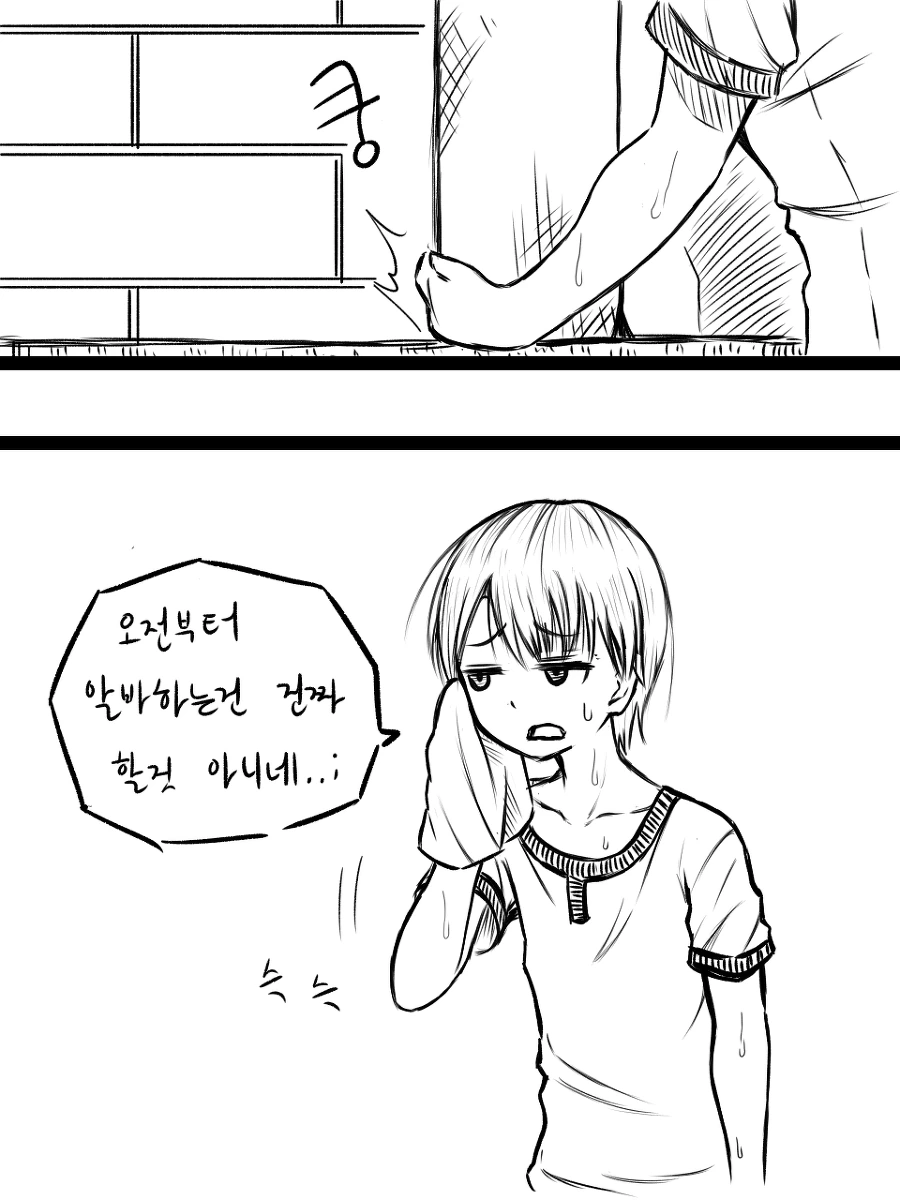 manga_1527741_006.webp