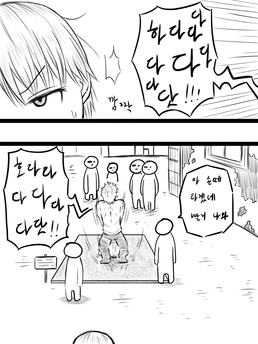 manga_1527741_007.webp