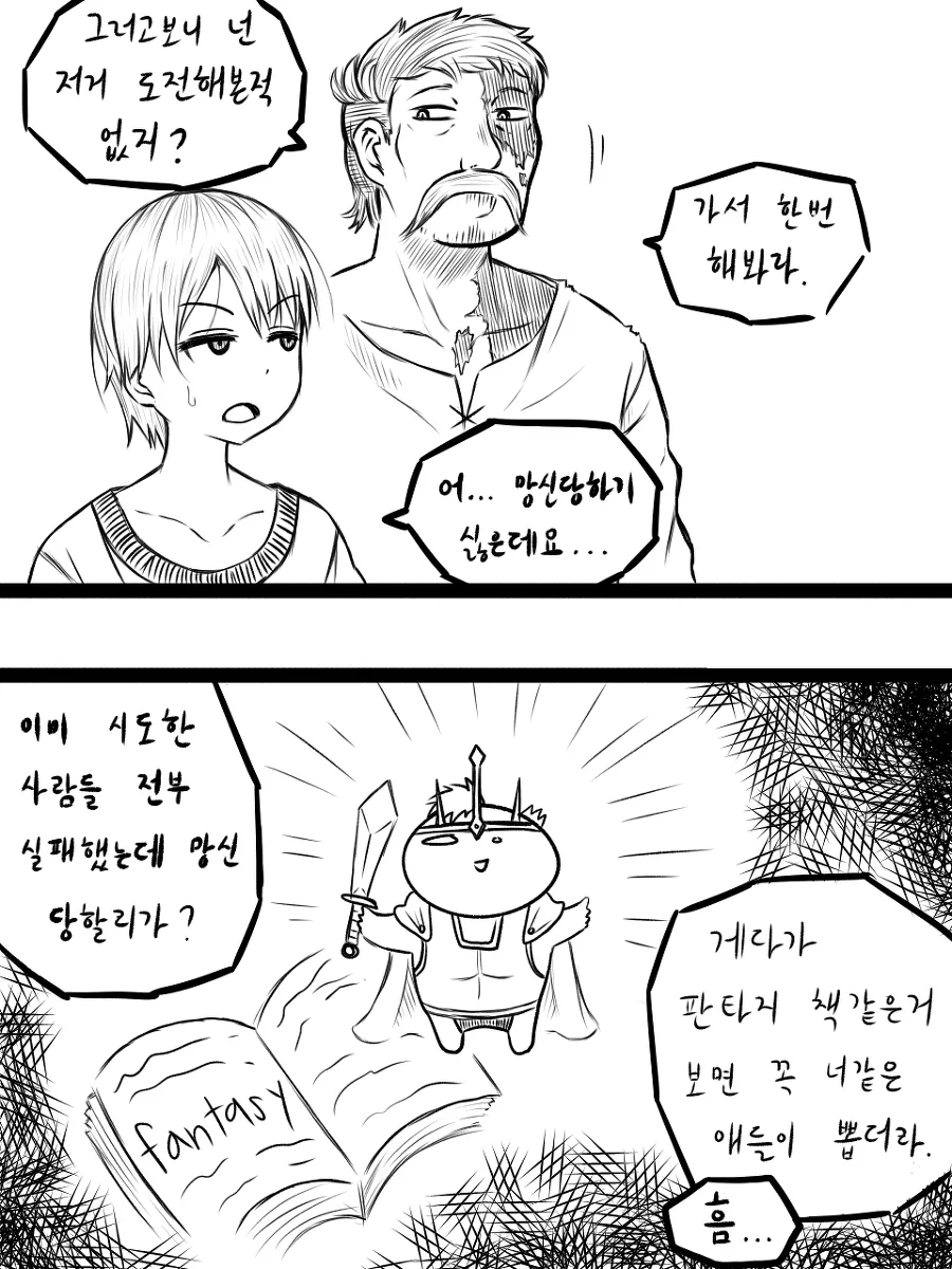 manga_1527741_008.webp