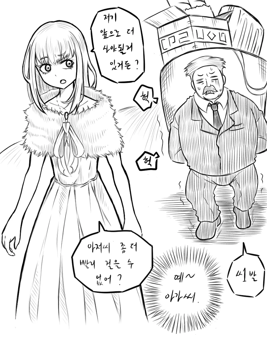 manga_1527741_009.webp