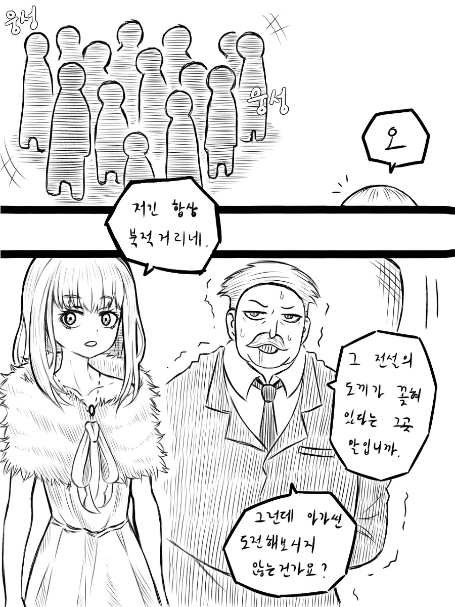 manga_1527741_010.webp