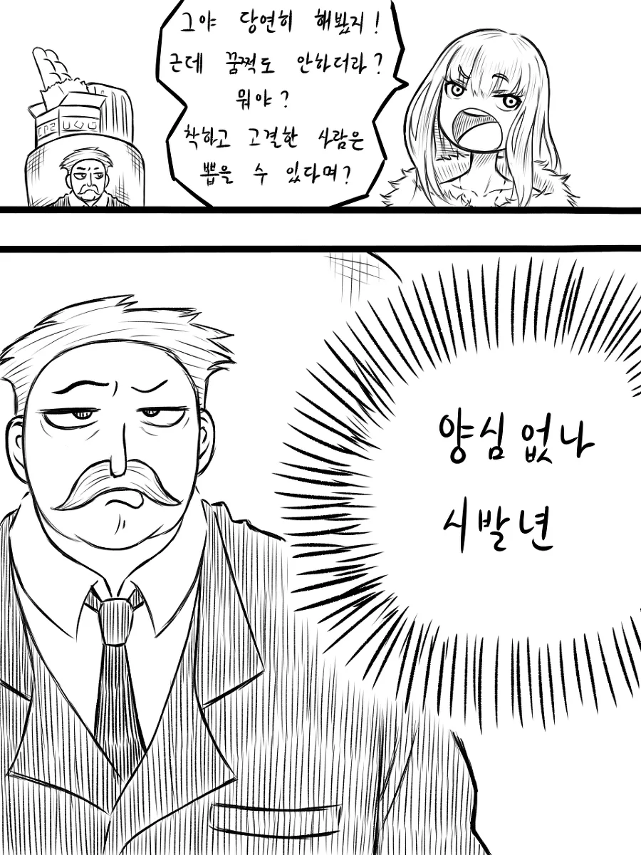 manga_1527741_011.webp
