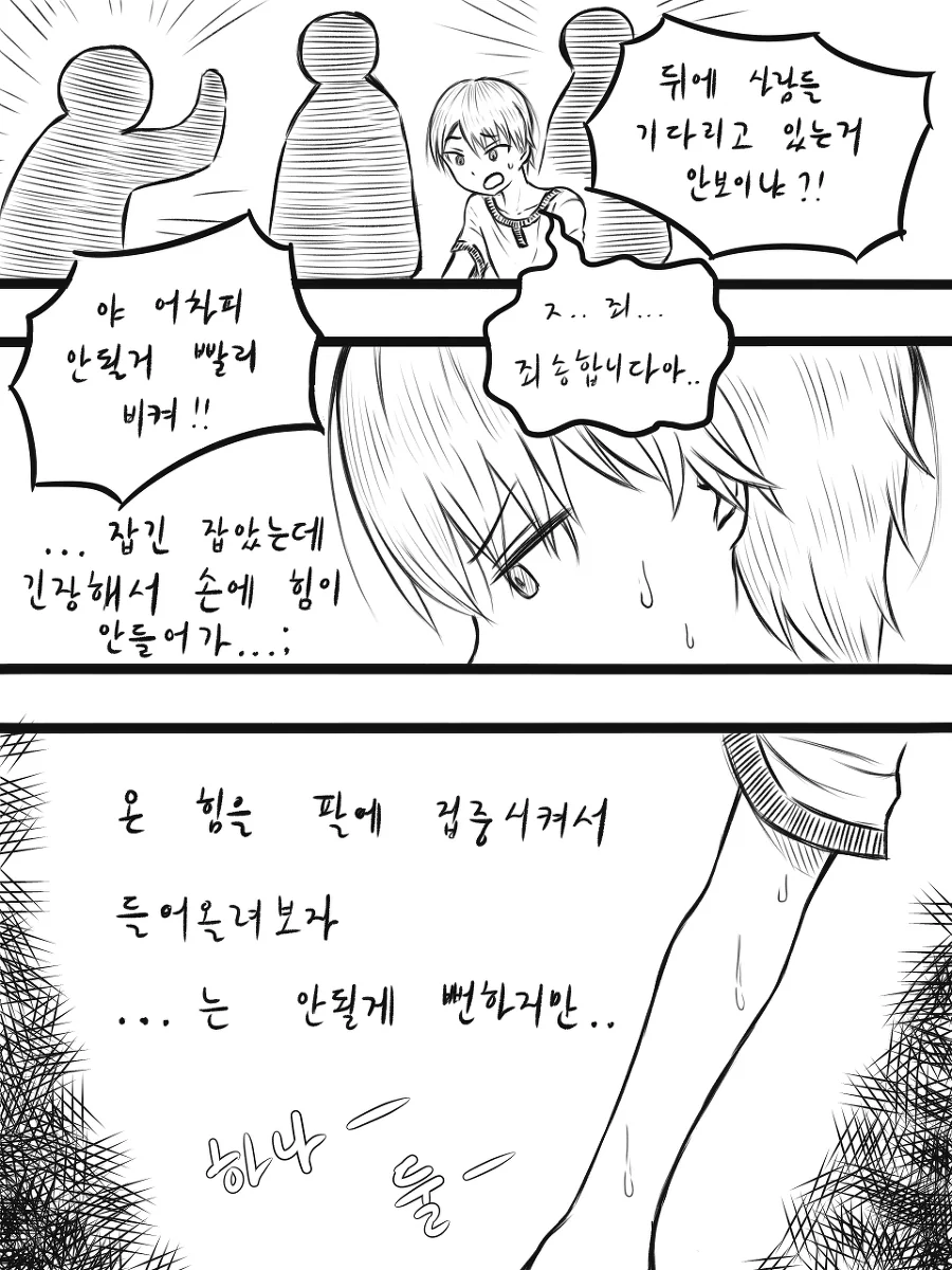 manga_1527741_013.webp