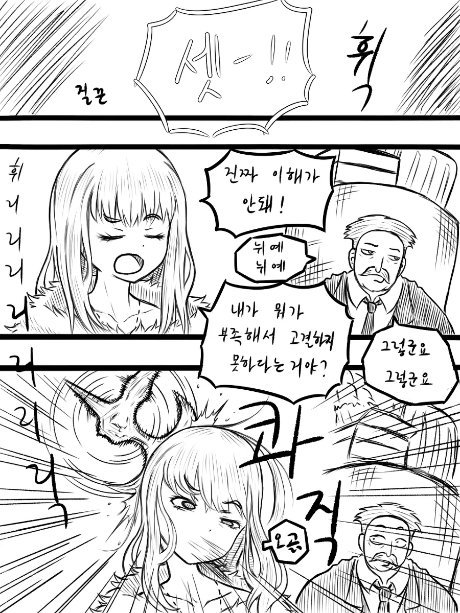 manga_1527741_014.webp