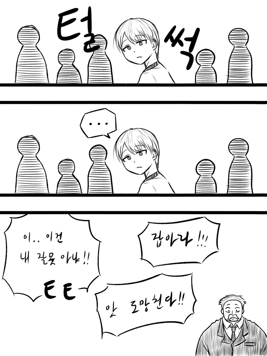 manga_1527741_015.webp