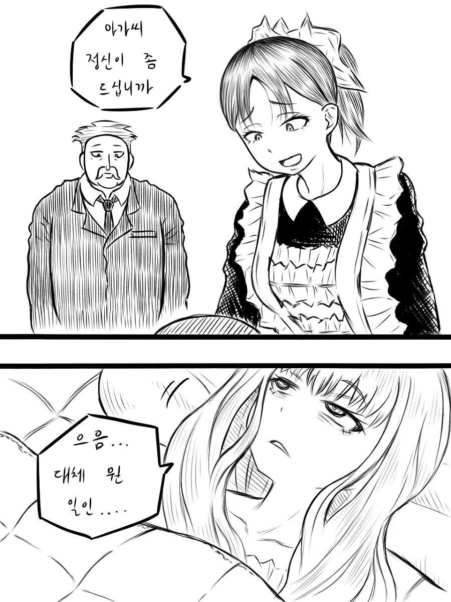 manga_1527741_017.webp