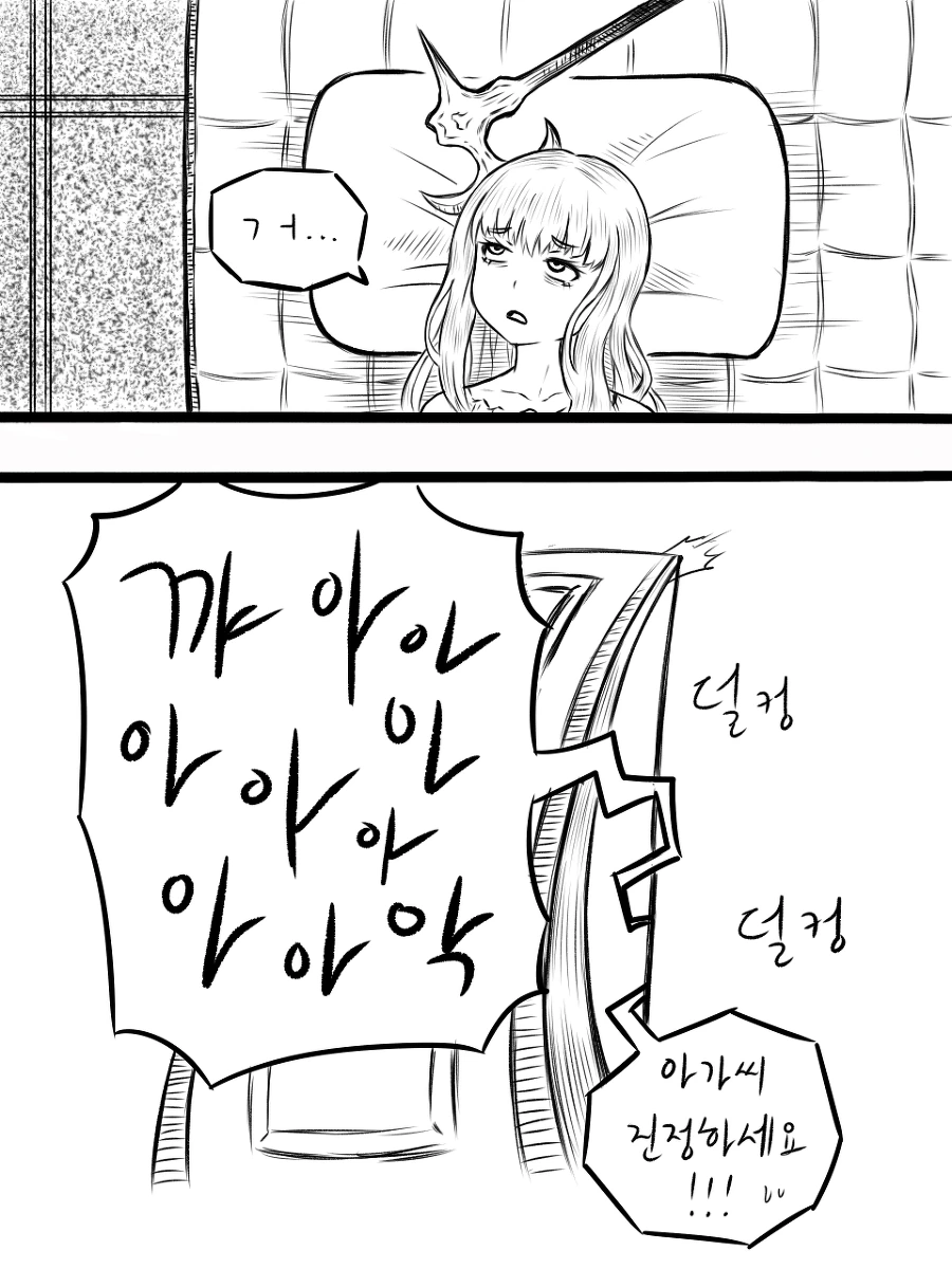 manga_1527741_018.webp
