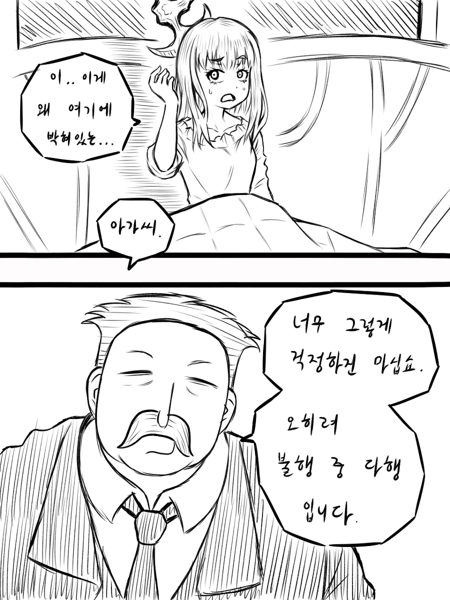 manga_1527741_019.webp