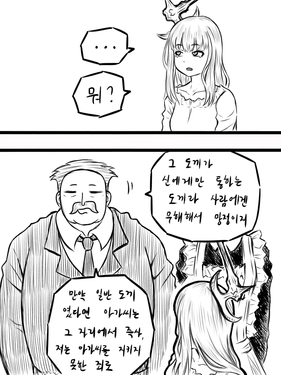 manga_1527741_020.webp