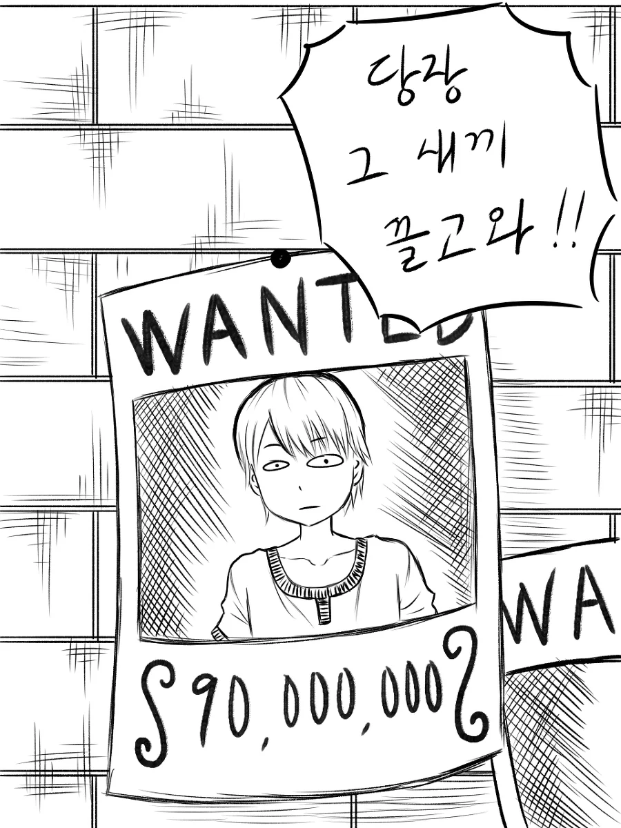 manga_1527741_022.webp