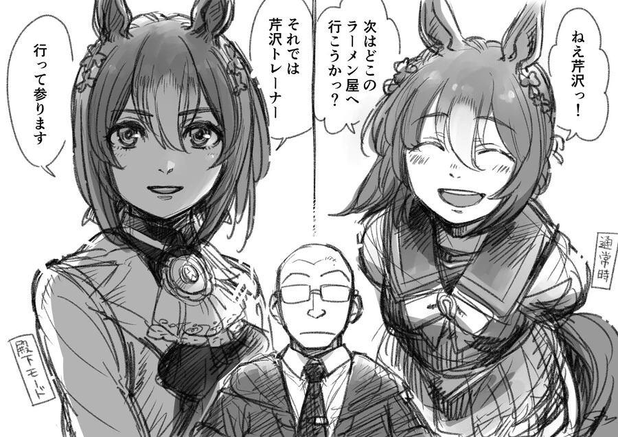 manga_1539543_001.webp